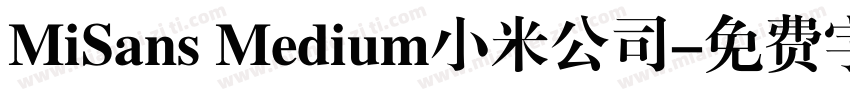MiSans Medium小米公司字体转换